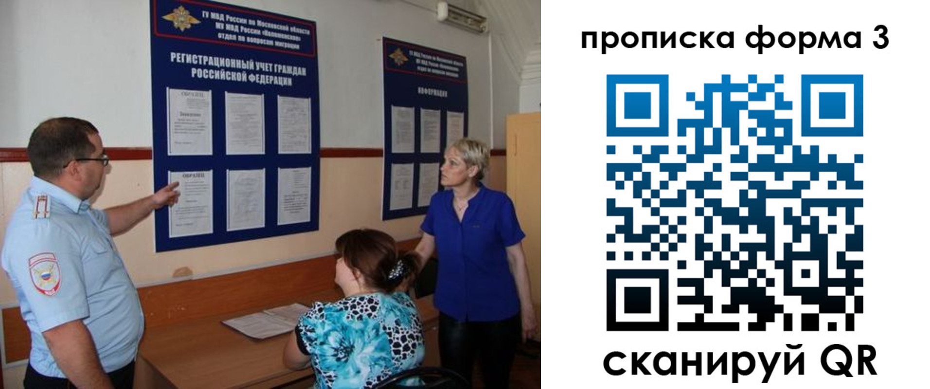 регистрация в Галиче