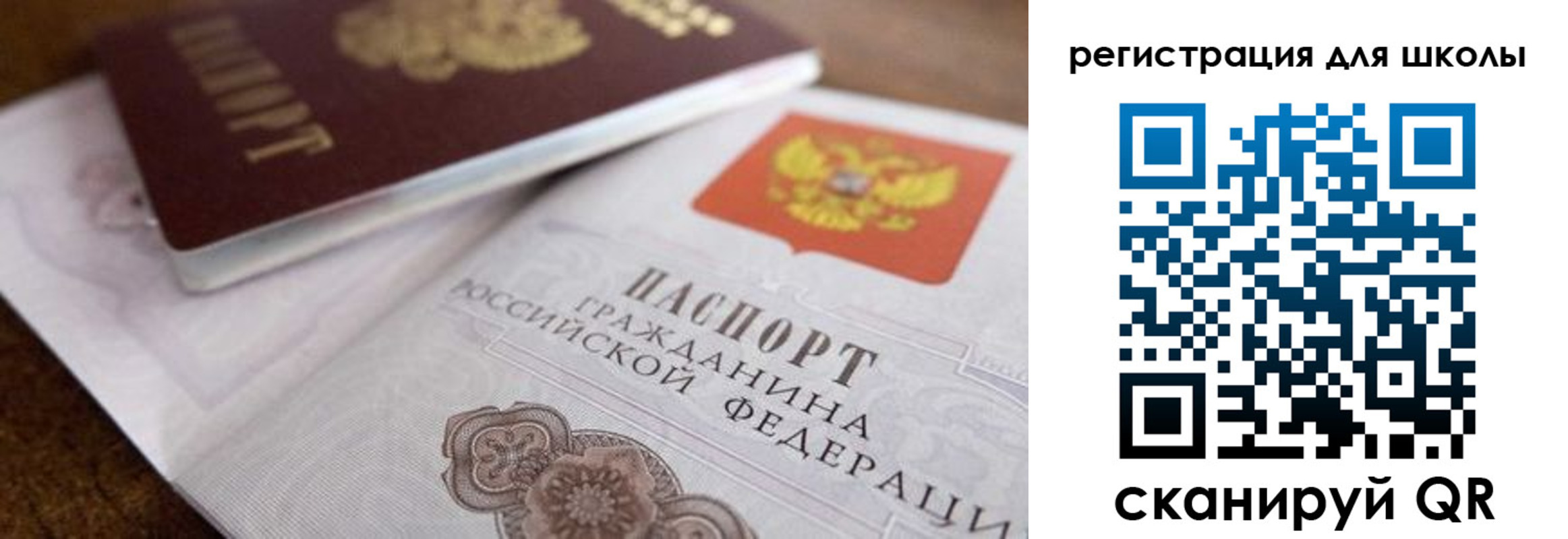 прописка для работы в Галиче