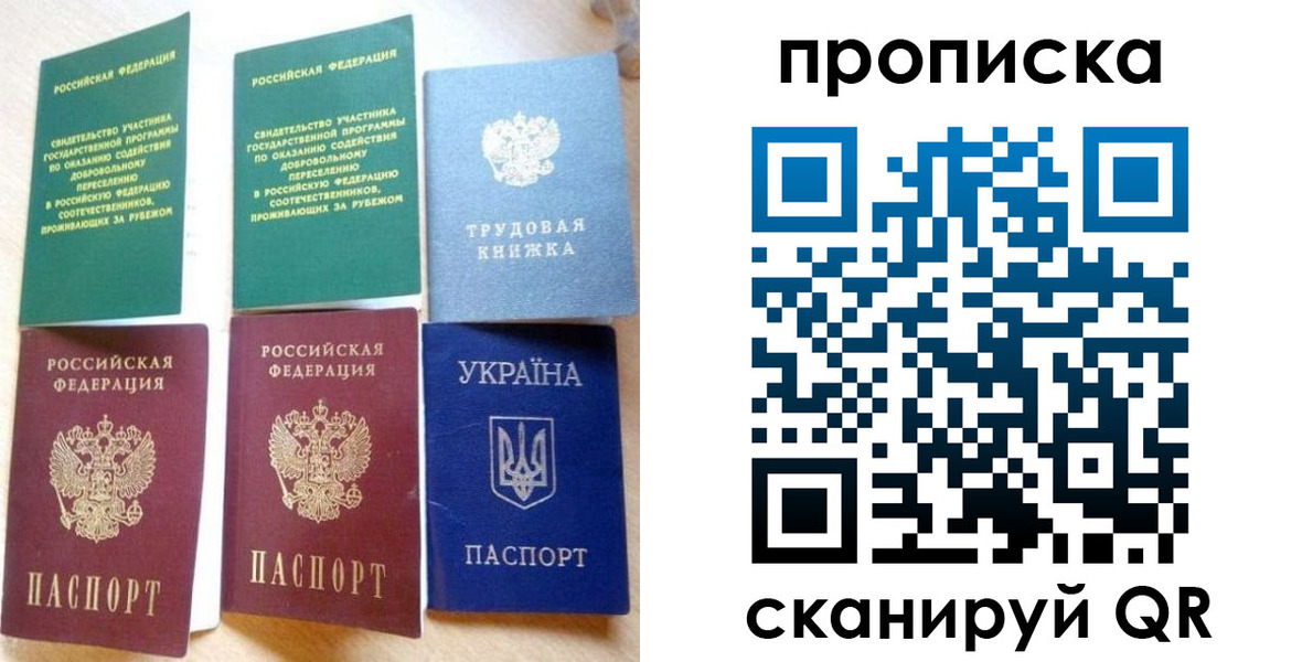 временная регистрация адрес в Галиче