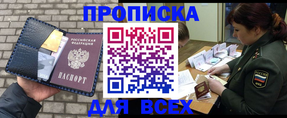 временная регистрация недорого в Галиче