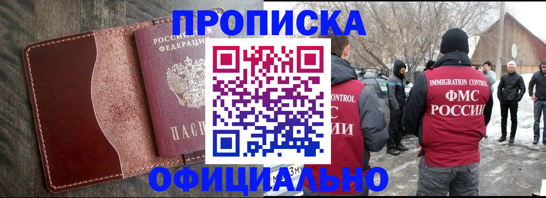 регистрация для школы в Галиче